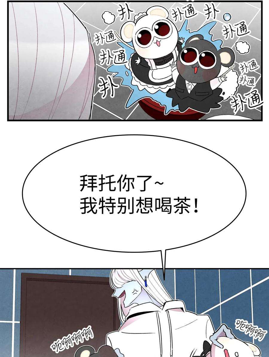 骷髅奶爸25 黑色的毛
