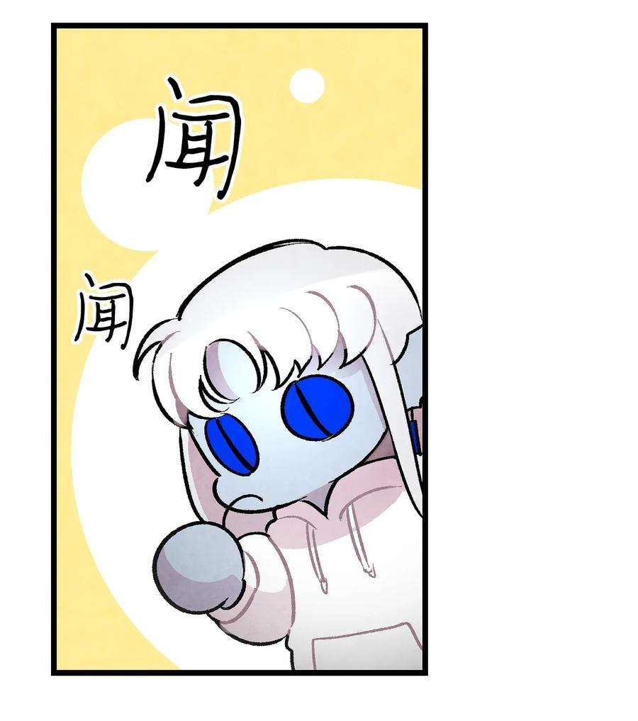骷髅奶爸25 黑色的毛