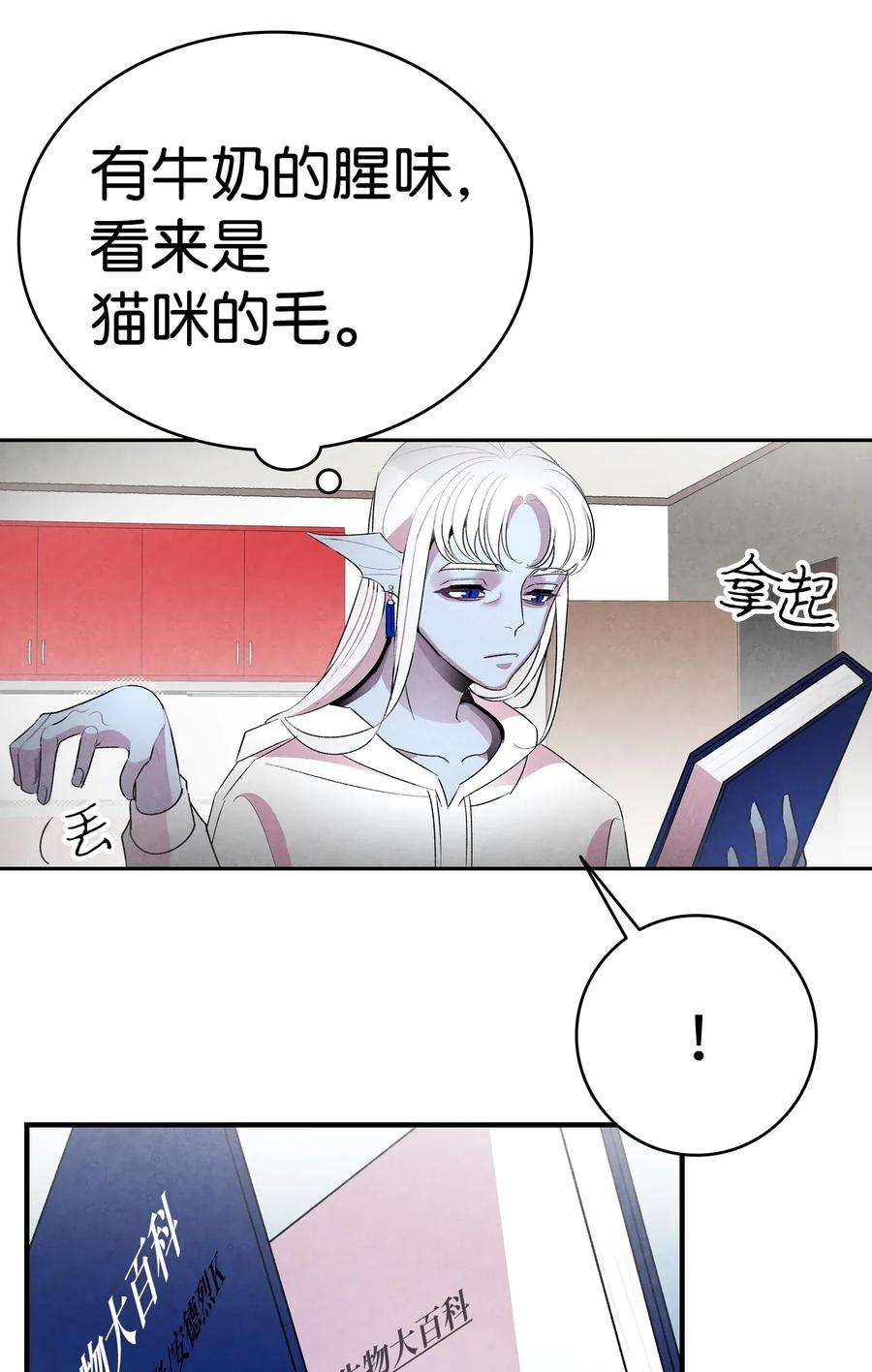 骷髅奶爸25 黑色的毛