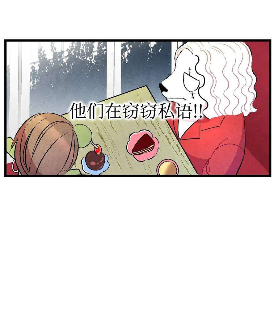 骷髅奶爸25 黑色的毛