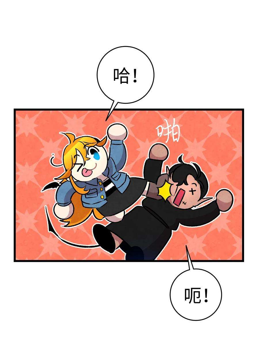 骷髅奶爸26 亚当和莉莉