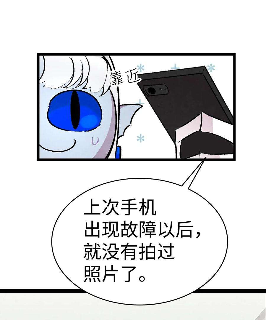 骷髅奶爸26 亚当和莉莉