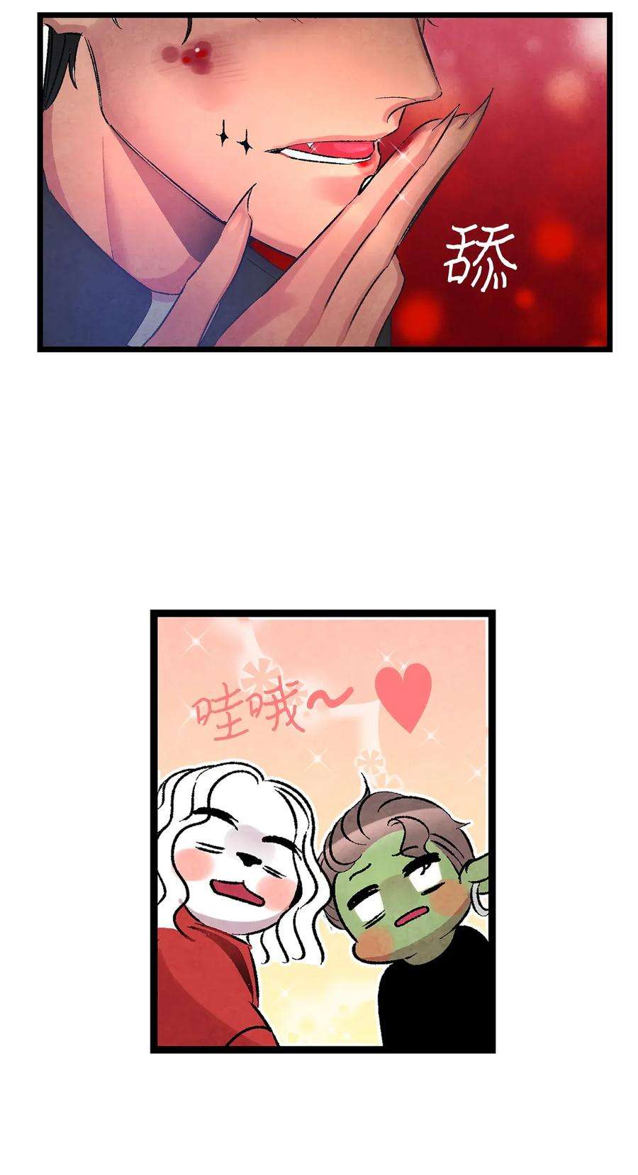 骷髅奶爸26 亚当和莉莉
