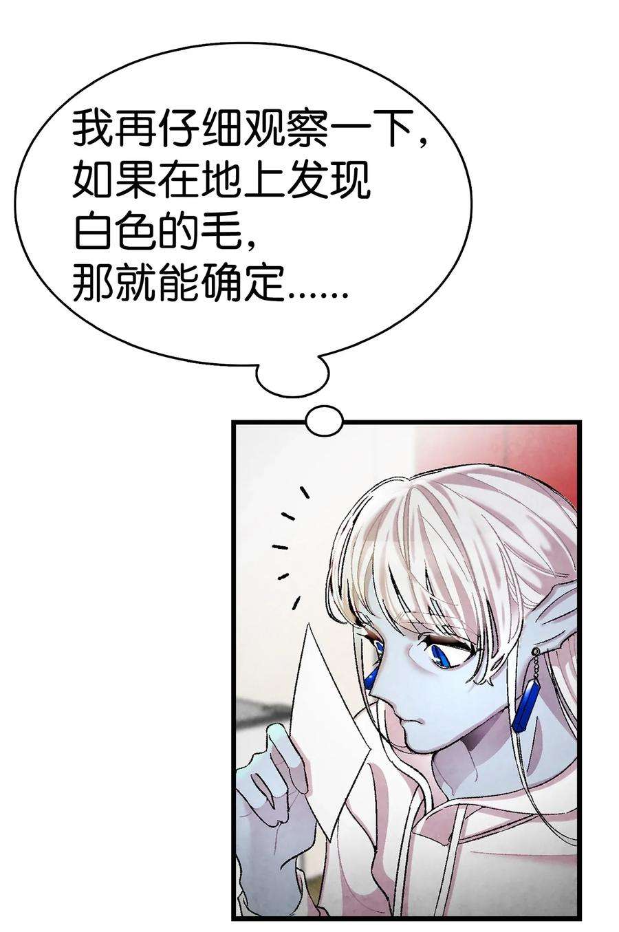 骷髅奶爸26 亚当和莉莉