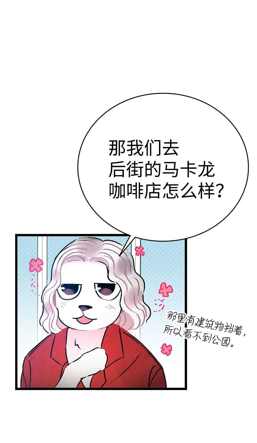 骷髅奶爸27 带走骷髅