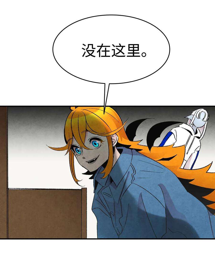 骷髅奶爸27 带走骷髅