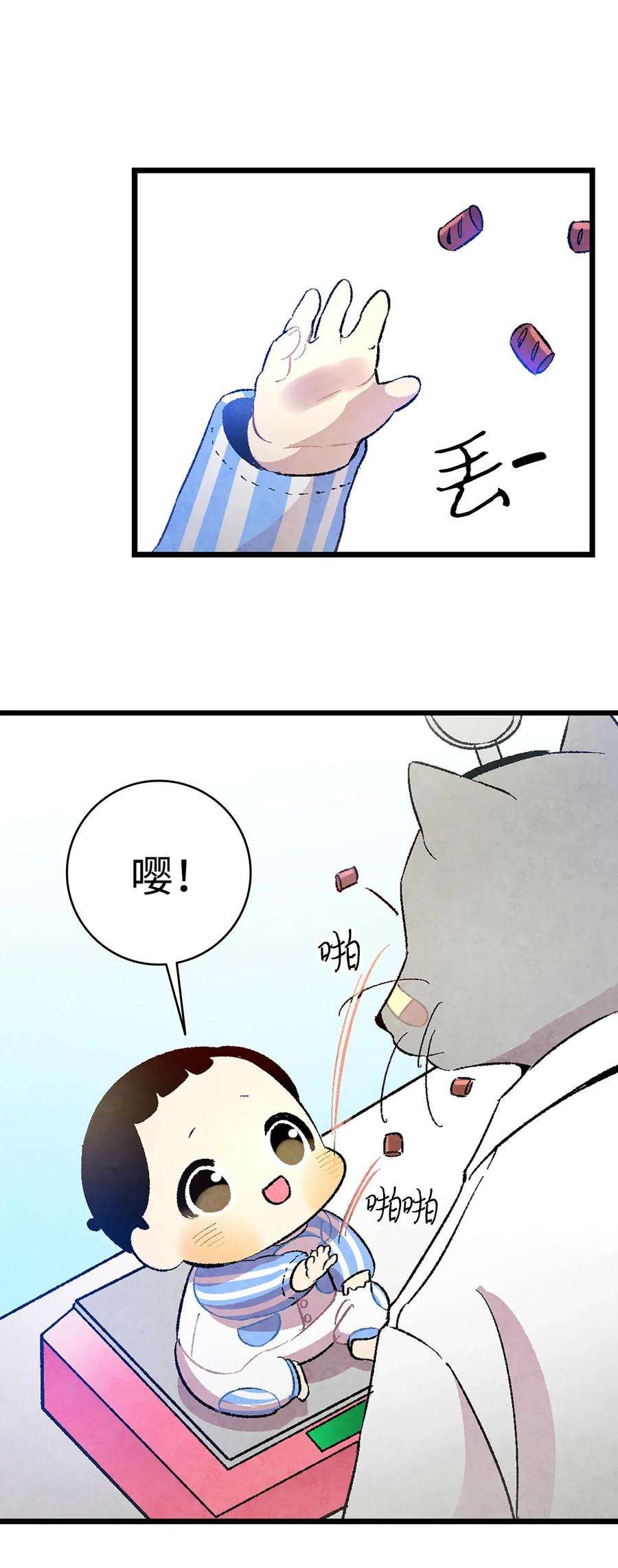 骷髅奶爸27 带走骷髅