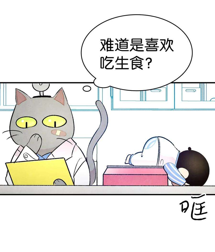 骷髅奶爸27 带走骷髅