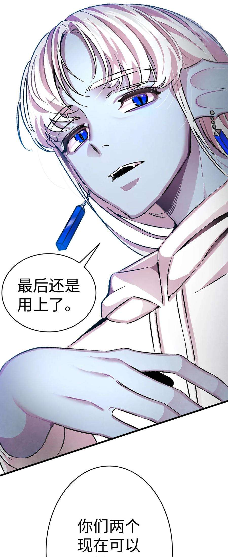 骷髅奶爸27 带走骷髅