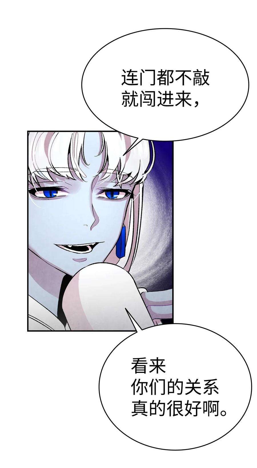 骷髅奶爸27 带走骷髅