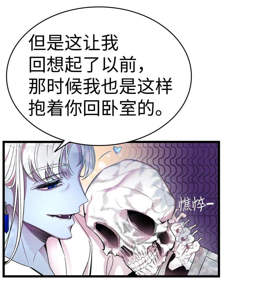 骷髅奶爸28 真正的家