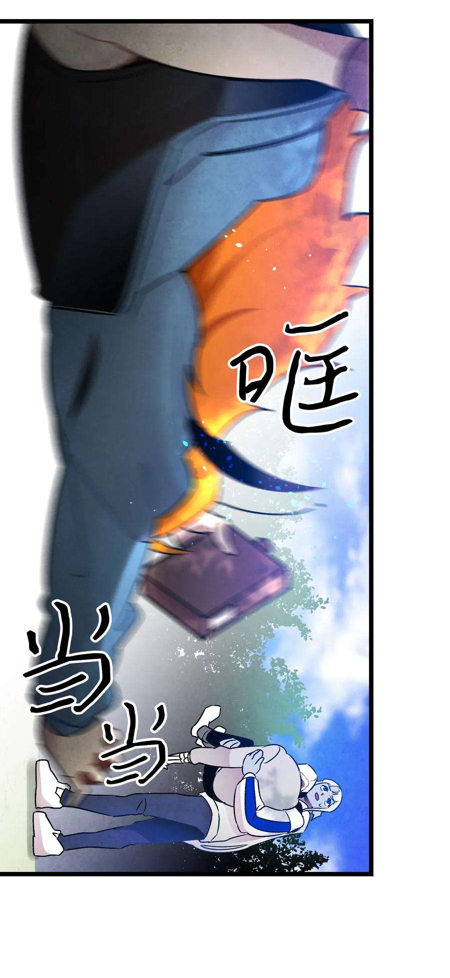 骷髅奶爸28 真正的家