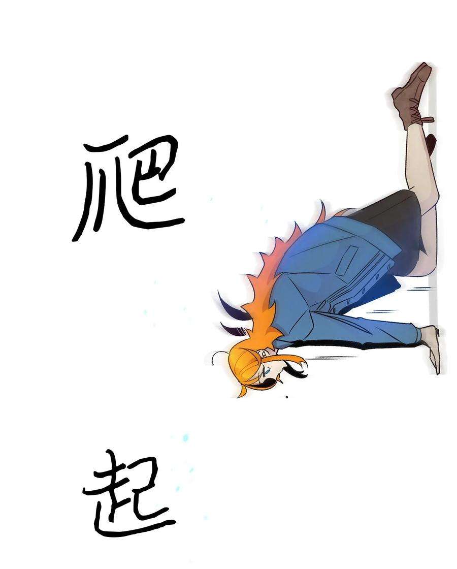 骷髅奶爸28 真正的家