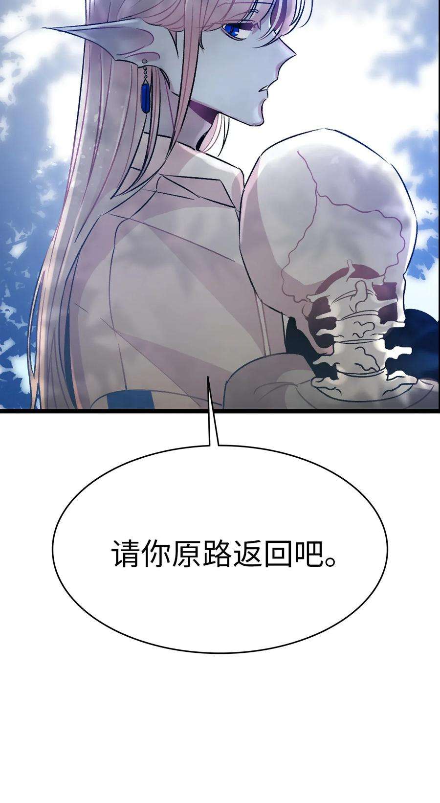 骷髅奶爸28 真正的家
