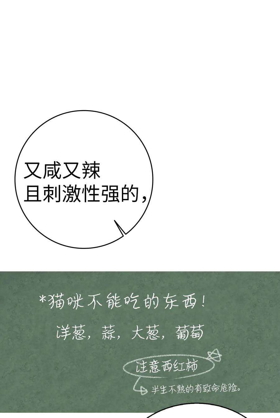 骷髅奶爸28 真正的家
