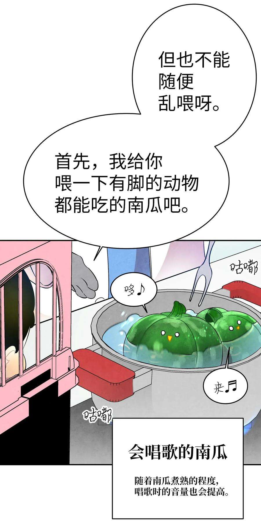 骷髅奶爸28 真正的家