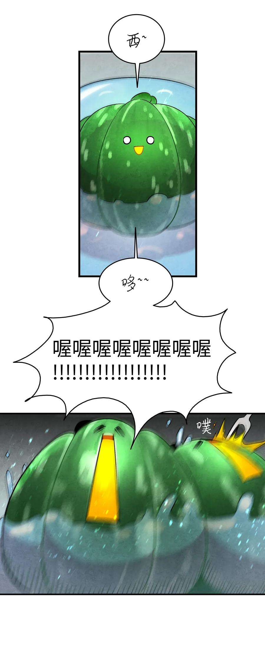 骷髅奶爸28 真正的家