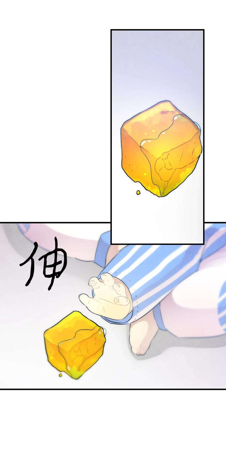 骷髅奶爸28 真正的家