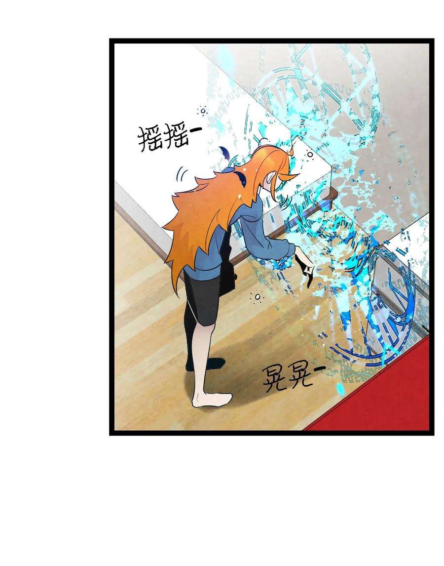 骷髅奶爸28 真正的家