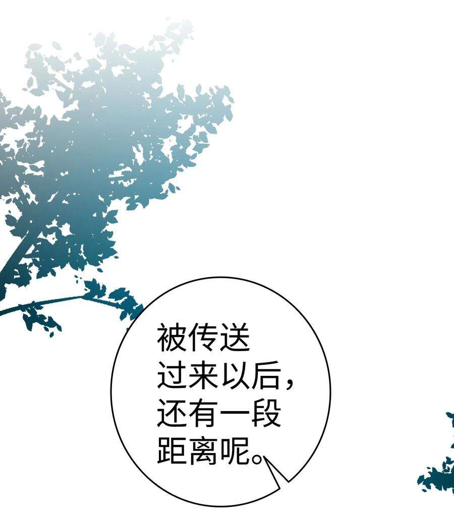 骷髅奶爸28 真正的家