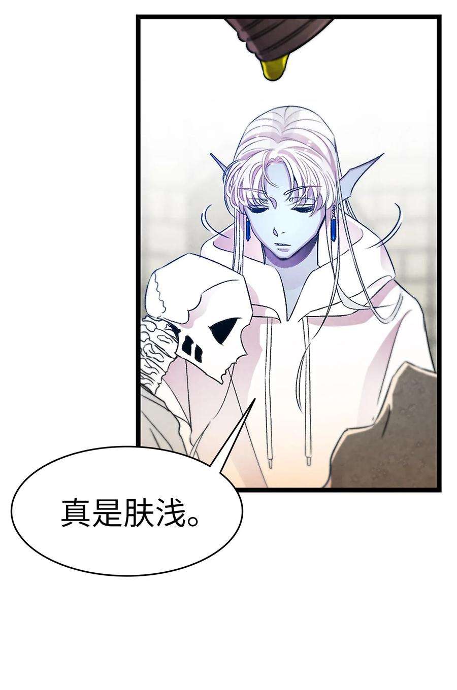 骷髅奶爸29 哥哥变身