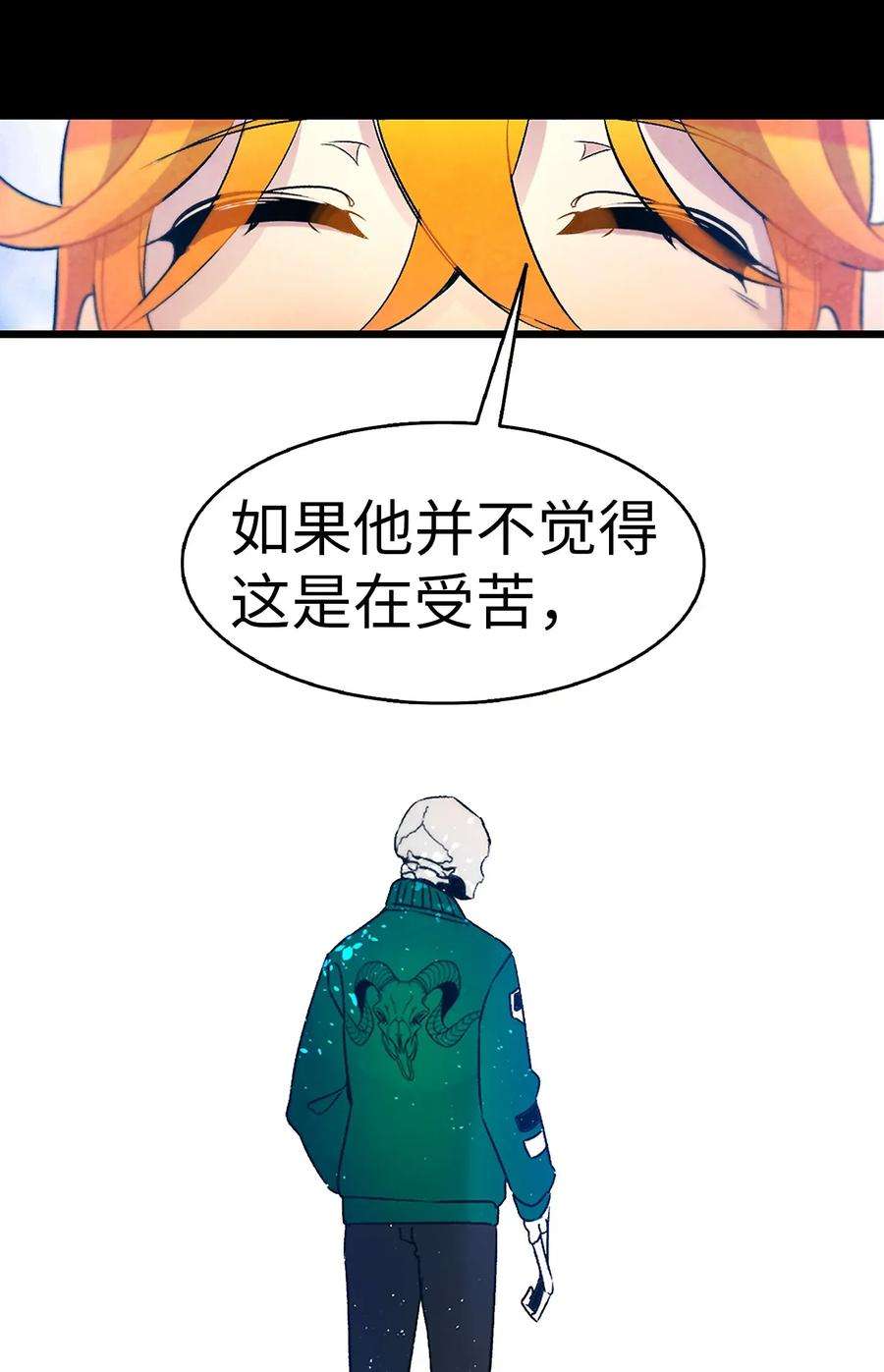 骷髅奶爸29 哥哥变身