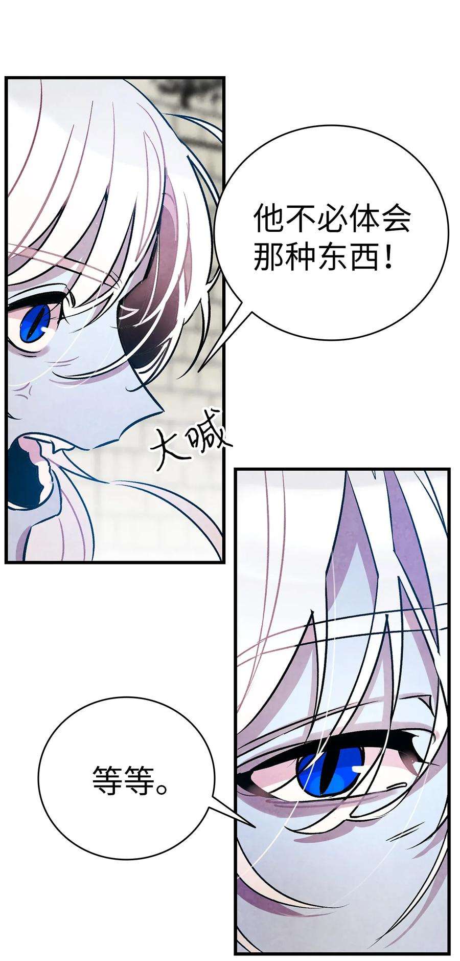 骷髅奶爸29 哥哥变身