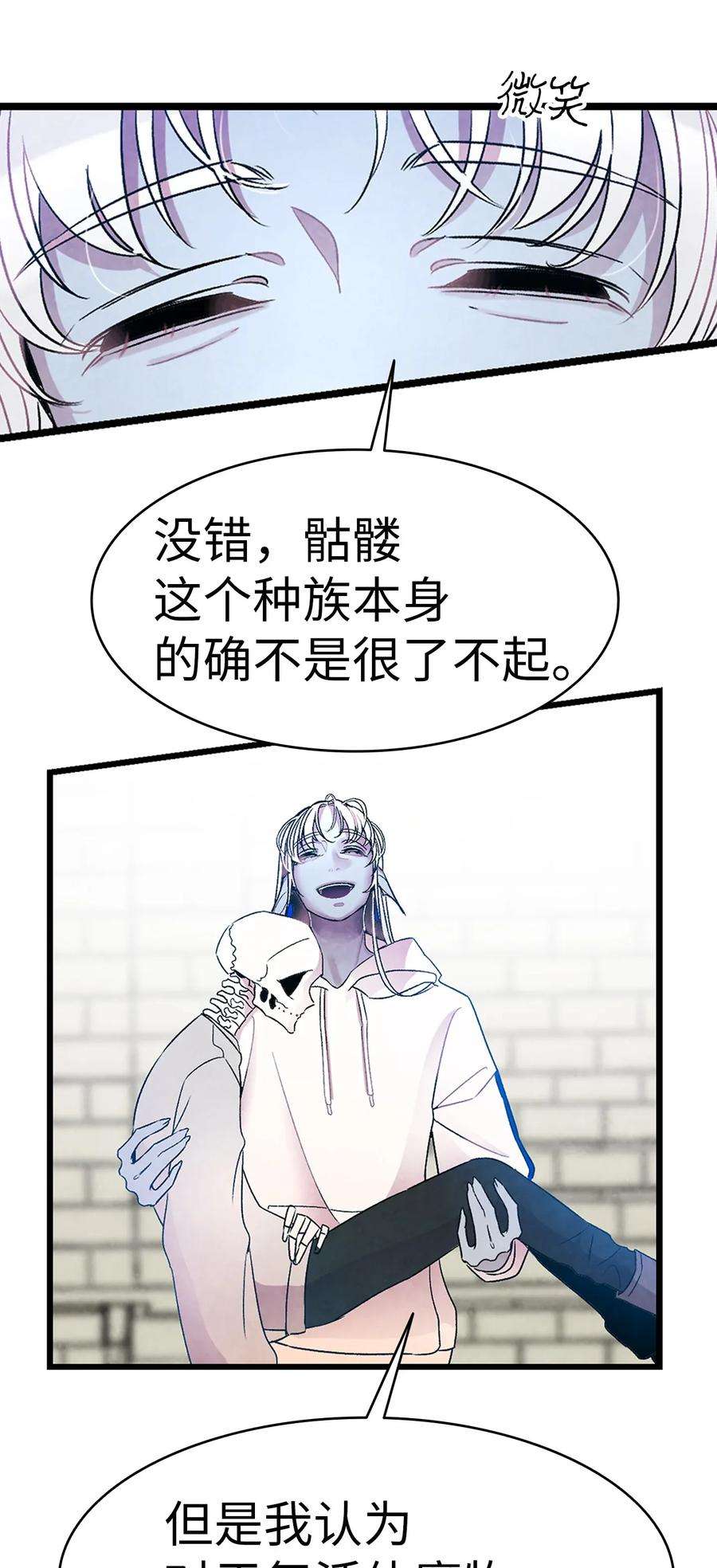 骷髅奶爸29 哥哥变身