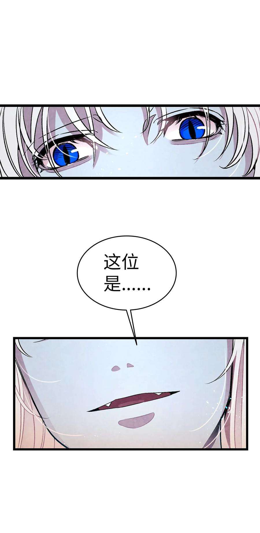 骷髅奶爸29 哥哥变身