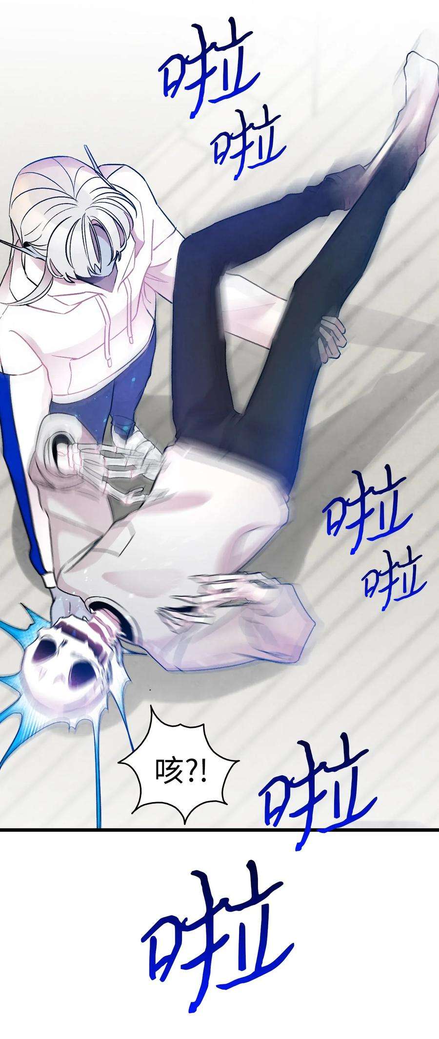 骷髅奶爸29 哥哥变身