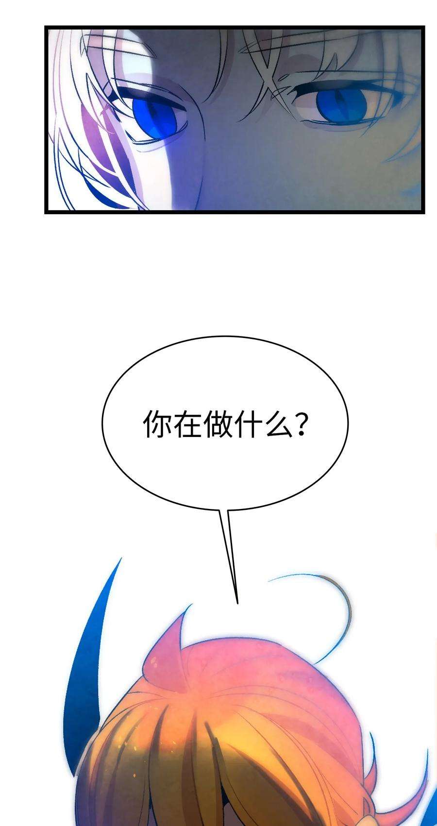 骷髅奶爸29 哥哥变身