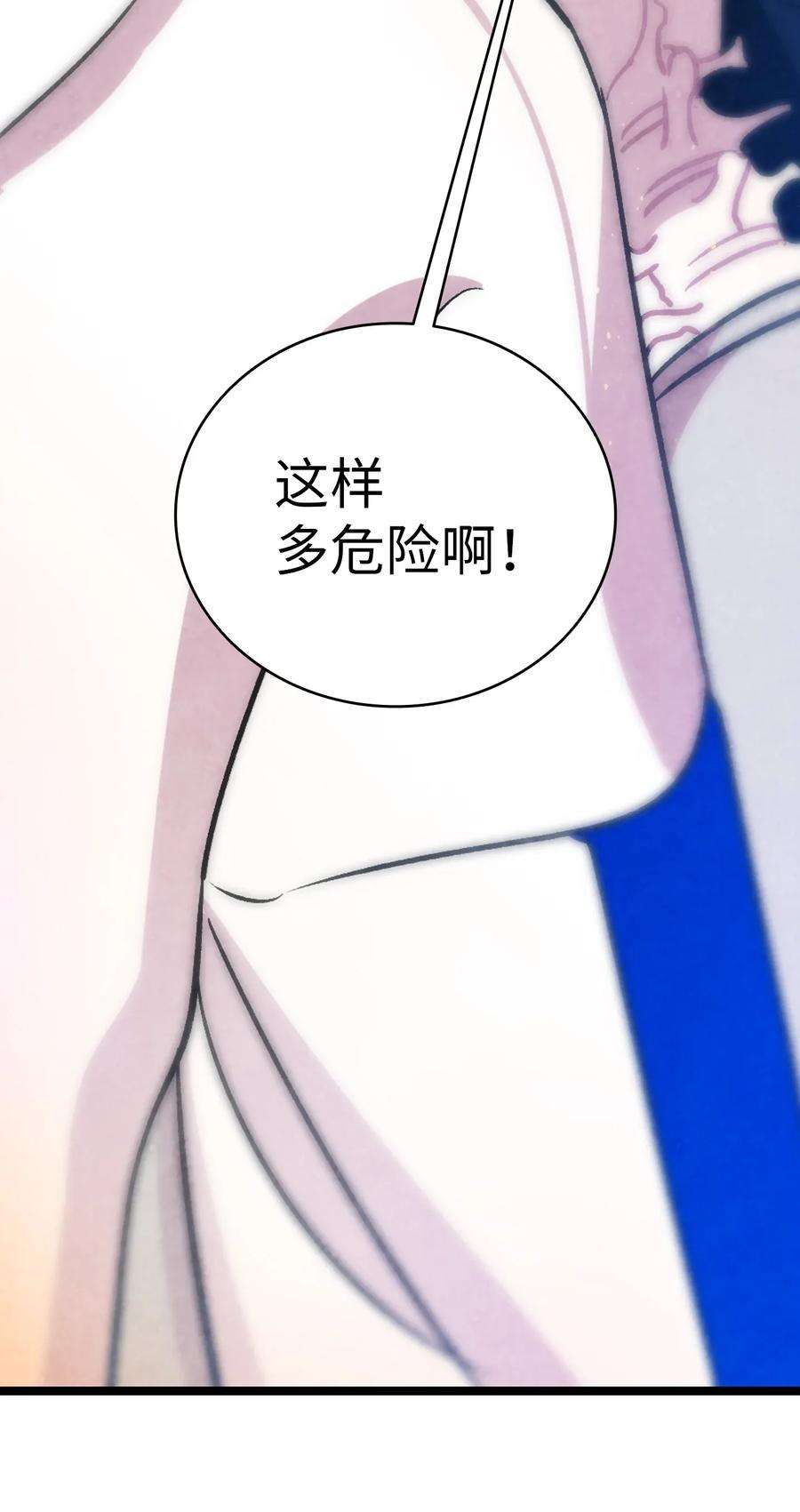 骷髅奶爸29 哥哥变身