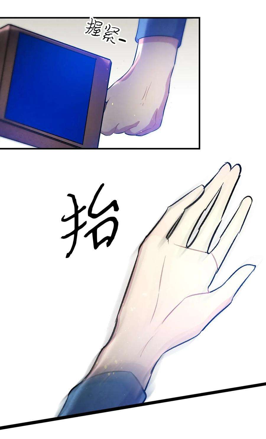 骷髅奶爸29 哥哥变身