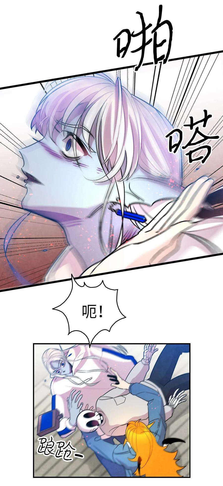 骷髅奶爸29 哥哥变身