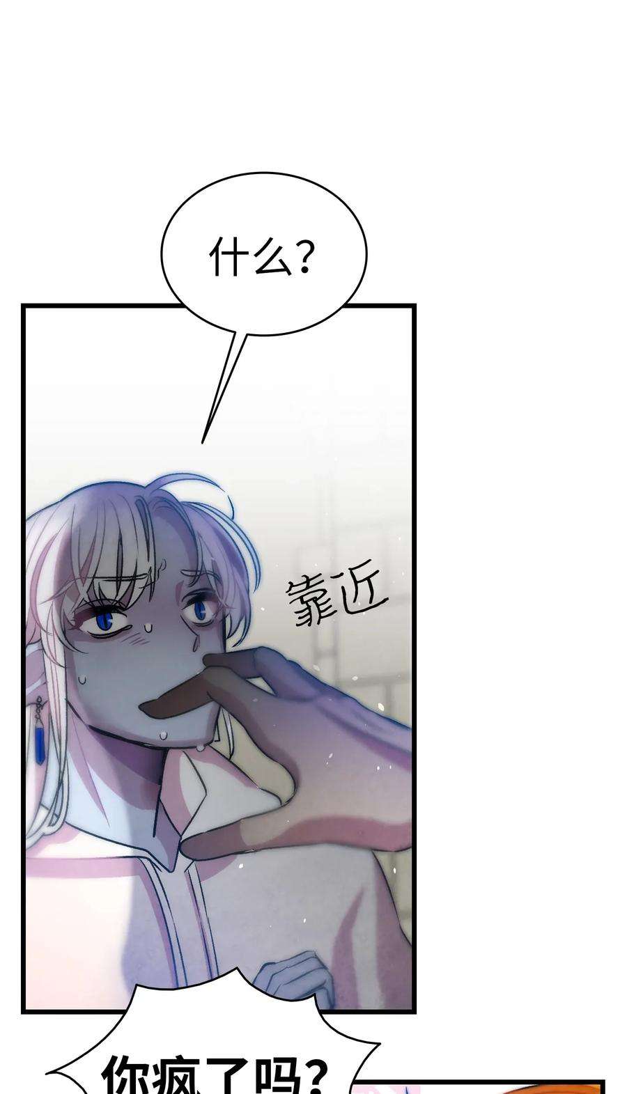 骷髅奶爸29 哥哥变身