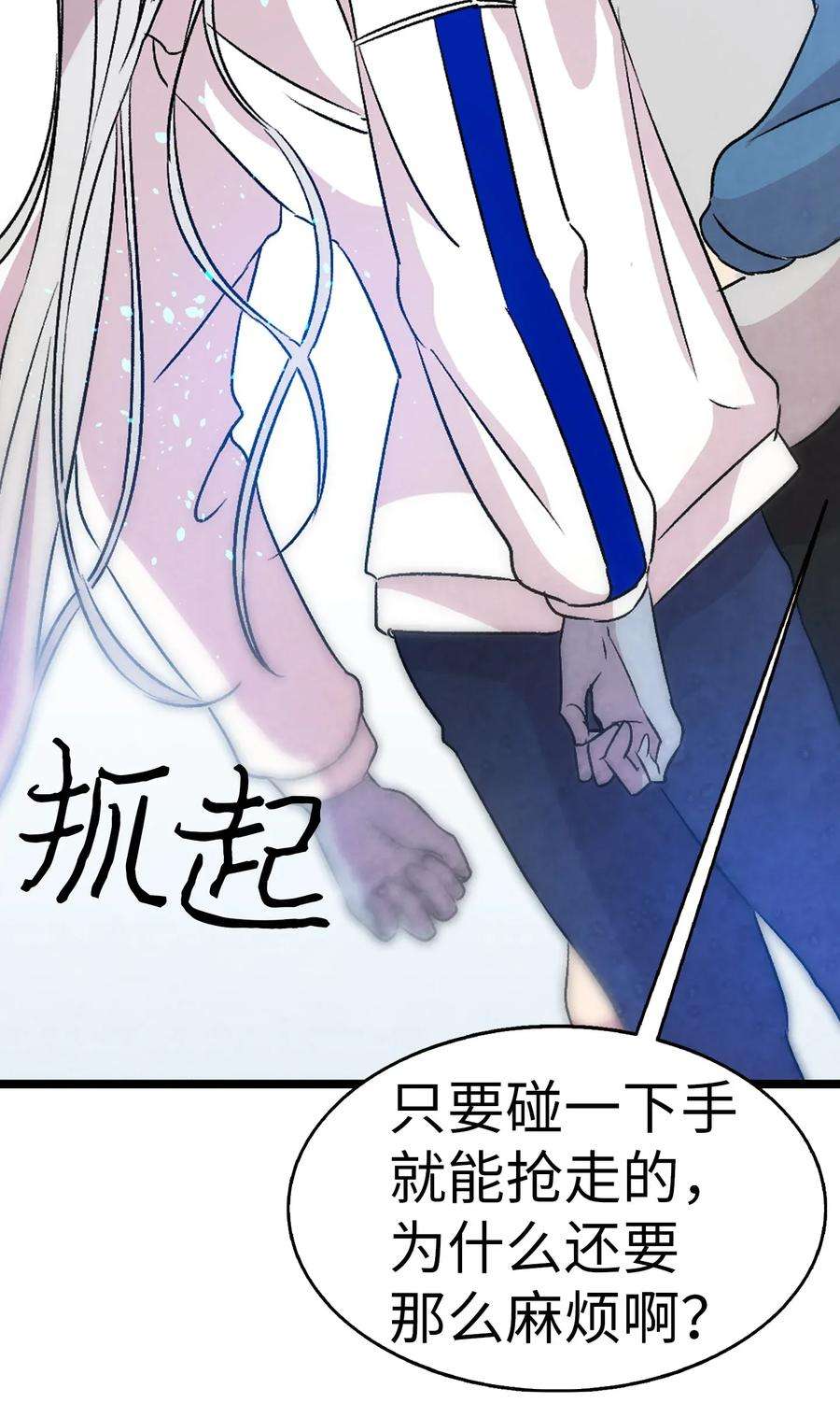 骷髅奶爸29 哥哥变身