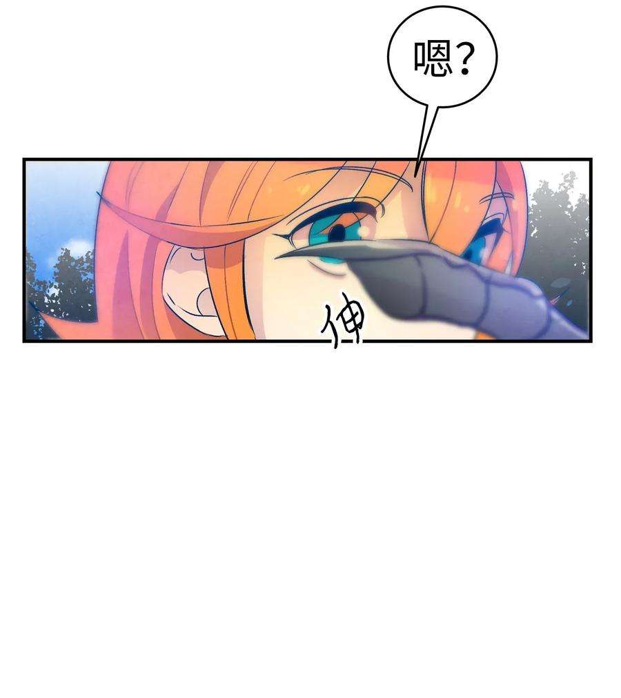 骷髅奶爸29 哥哥变身