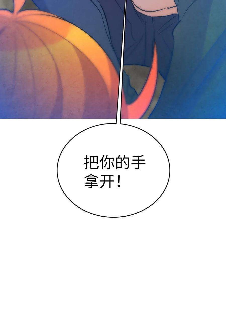 骷髅奶爸29 哥哥变身