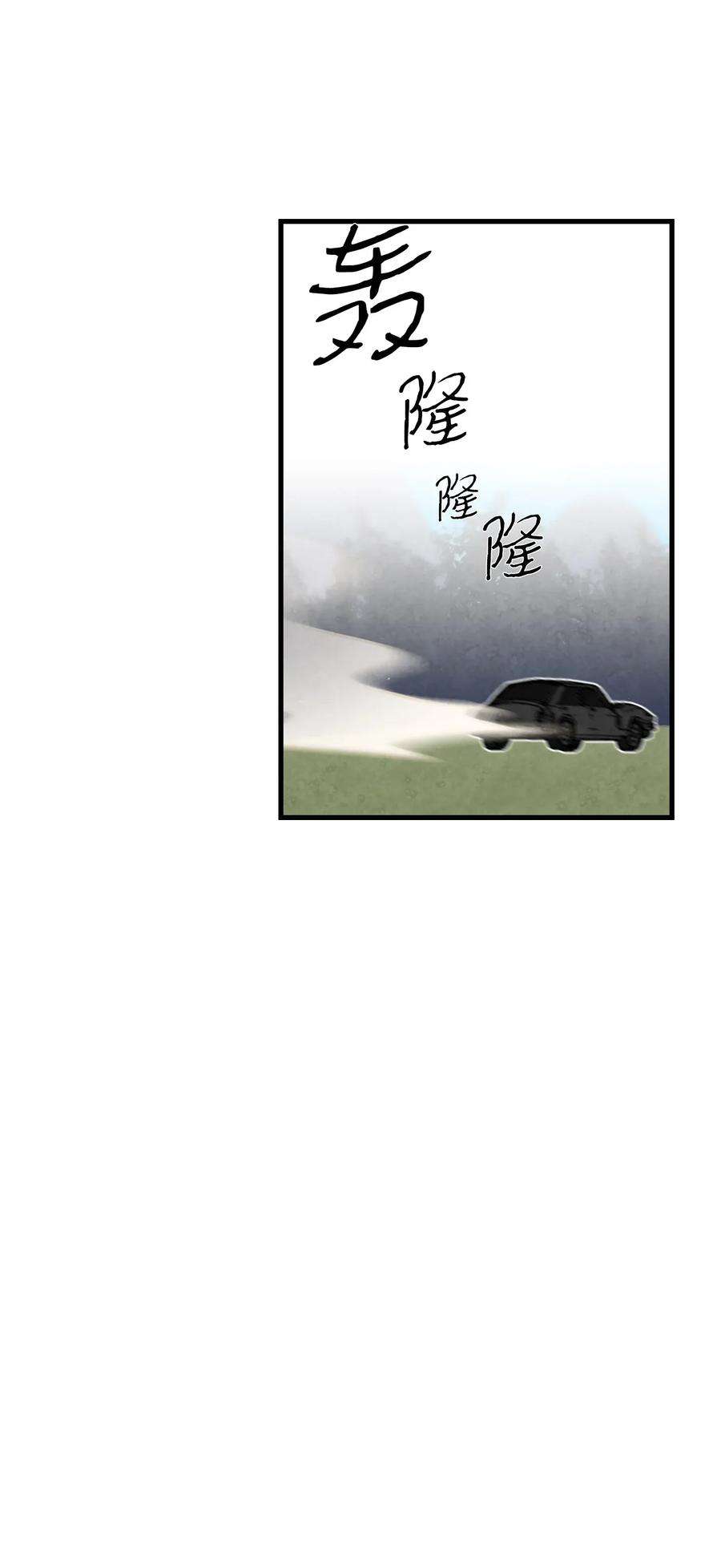 骷髅奶爸31 骷髅醒了