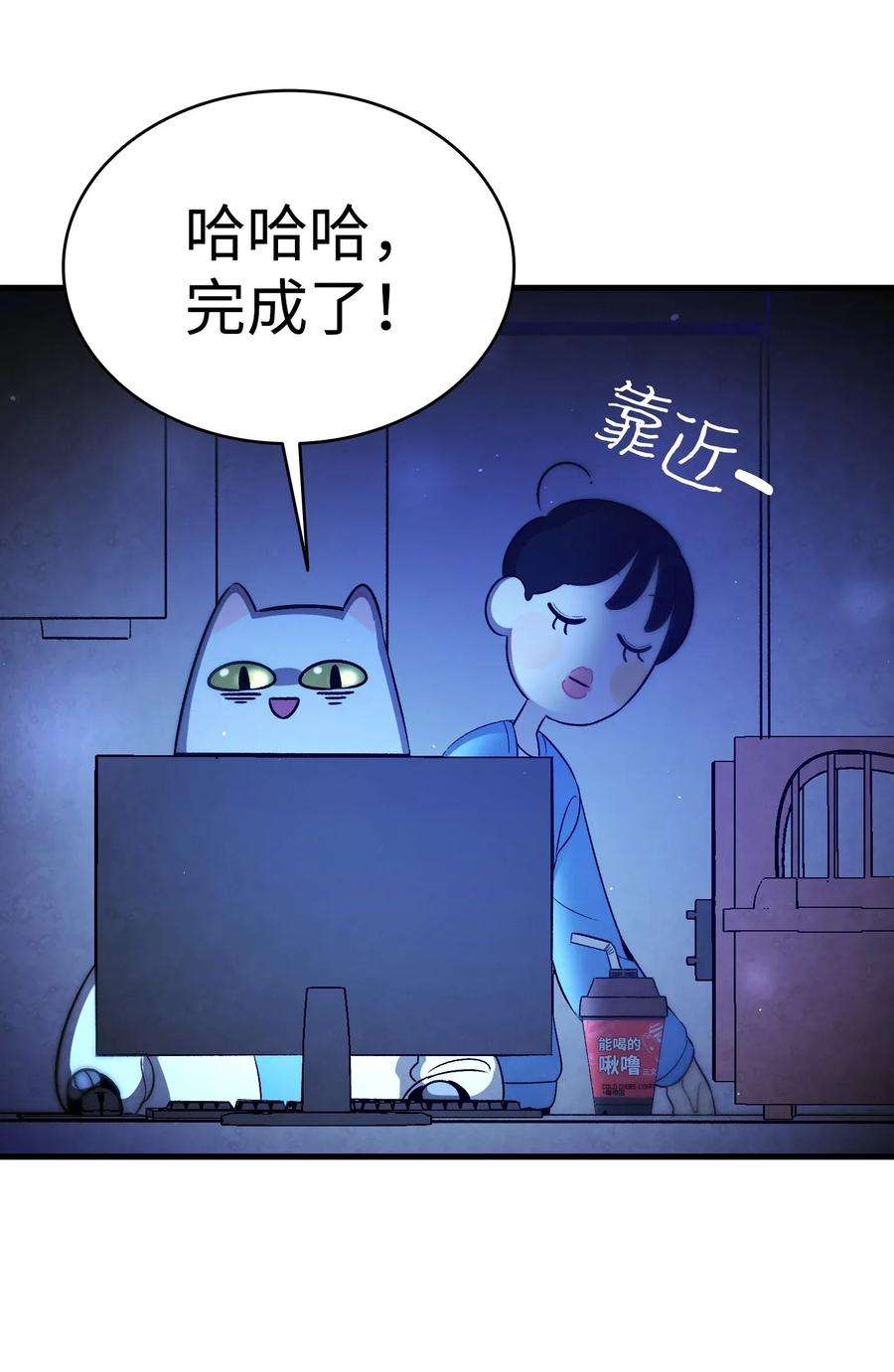 骷髅奶爸31 骷髅醒了