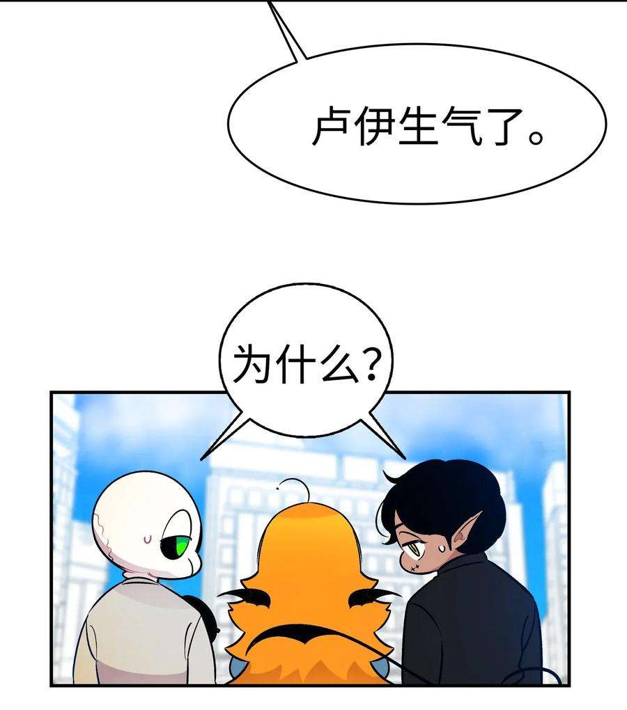 骷髅奶爸32 接蝴蝶话家