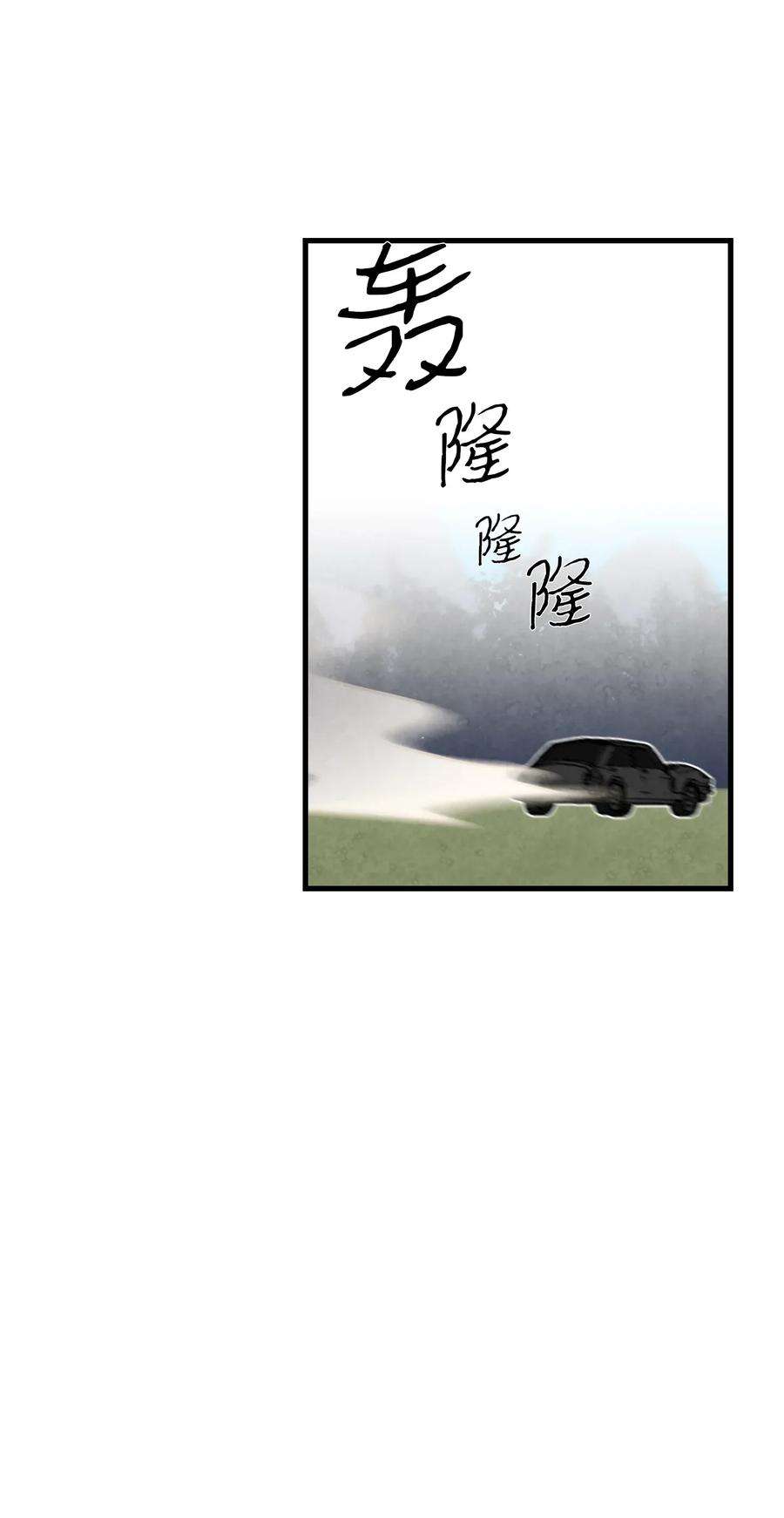 骷髅奶爸32 接蝴蝶话家