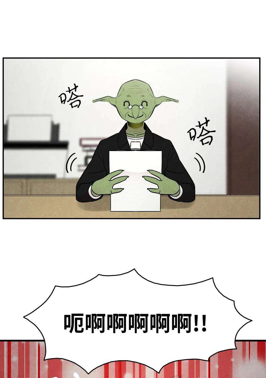 骷髅奶爸32 接蝴蝶话家