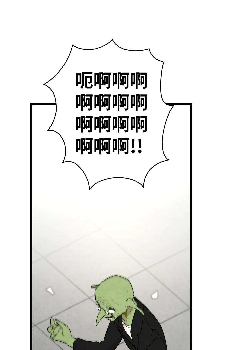 骷髅奶爸32 接蝴蝶话家