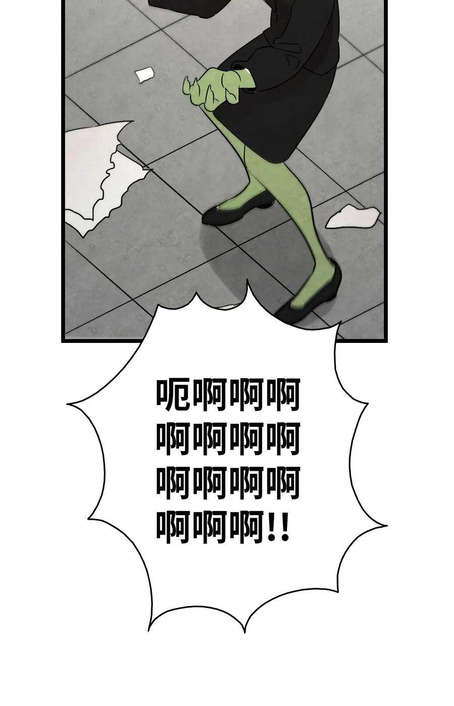骷髅奶爸32 接蝴蝶话家