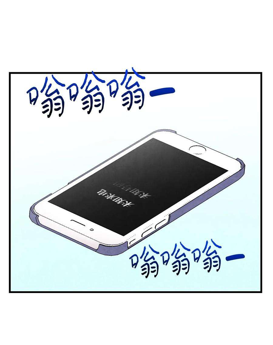 骷髅奶爸32 接蝴蝶话家