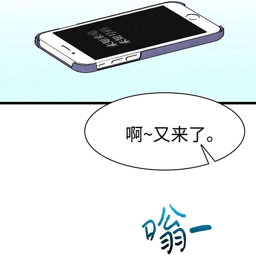 骷髅奶爸32 接蝴蝶话家
