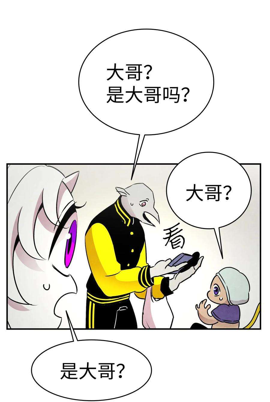 骷髅奶爸32 接蝴蝶话家