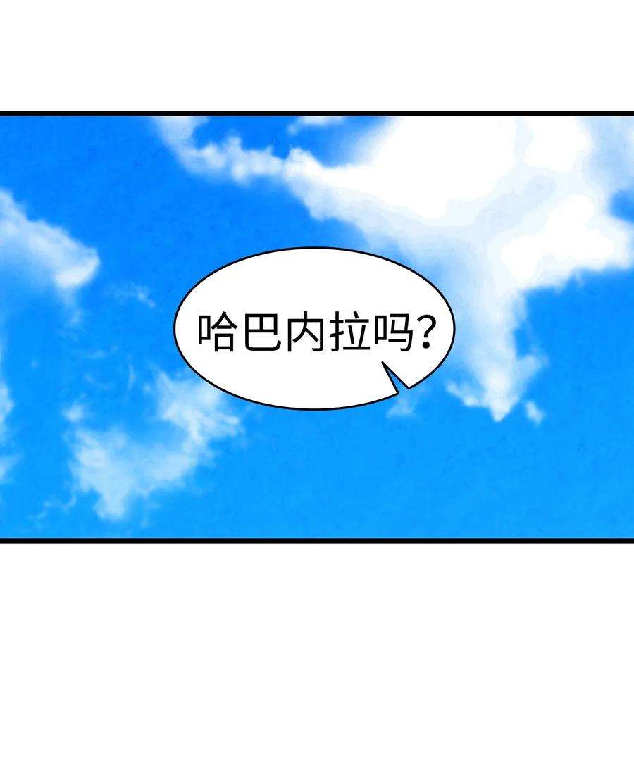 骷髅奶爸32 接蝴蝶话家