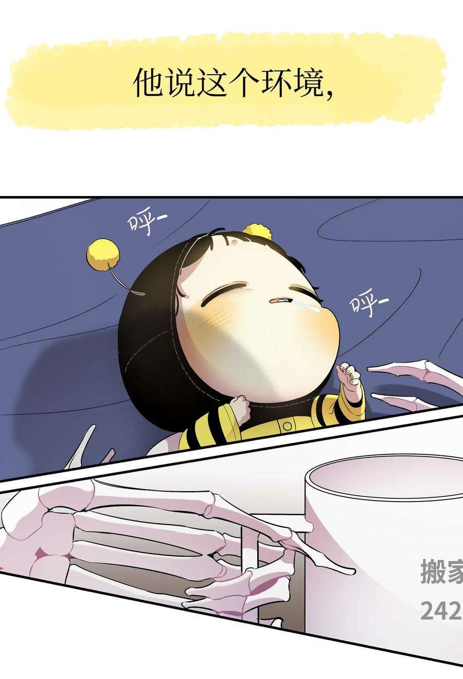 骷髅奶爸33 魔王大人